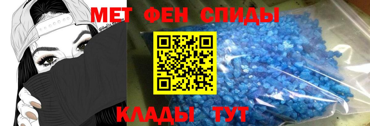 АМФЕТАМИН  АМФЕТАМИН VHQ  Вход с VPN  Красноуфимск 
