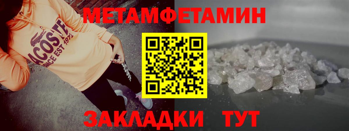 АМФ VHQ Красноуфимск