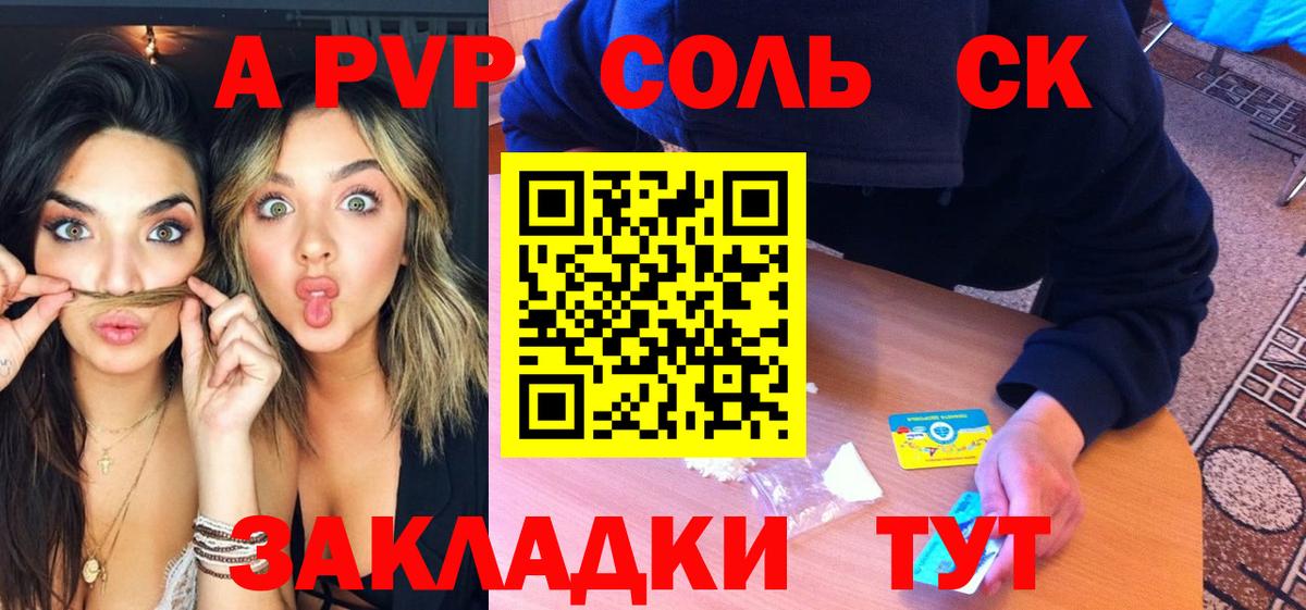 Alfa_PVP СК КРИС Красноуфимск