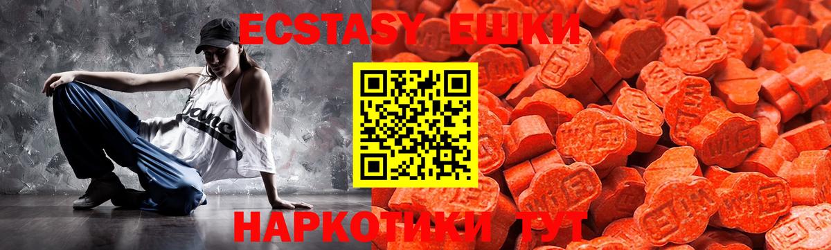 ЭКСТАЗИ Philipp Plein Красноуфимск