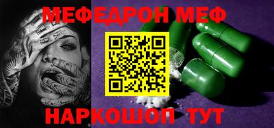 мефедрон Кимры