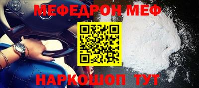 мдма Кинель