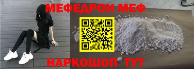 мефедрон Кимры