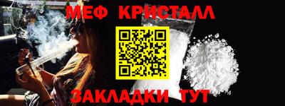 мдма Кинель