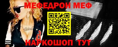 мдма Кинель
