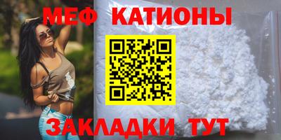 мдма Кинель