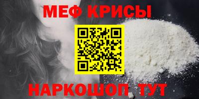 мдма Кинель