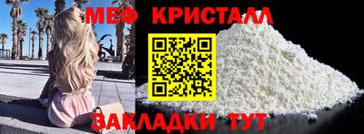 мдма Кинель