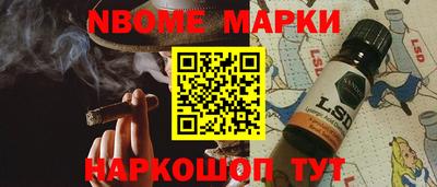 мдма Кинель