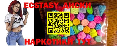мдма Кинель
