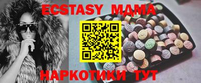 мдма Кинель