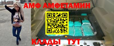 мефедрон Кимры