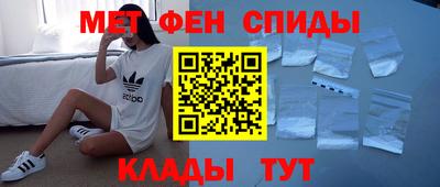 мдма Кинель