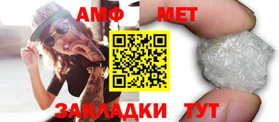 мефедрон Кимры