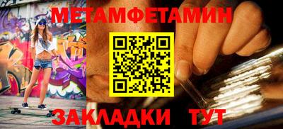 мефедрон Кимры