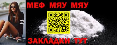 мдма Кинель