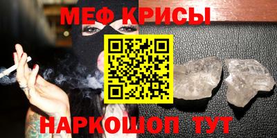 мефедрон Кимры