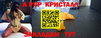 мефедрон Кимры
