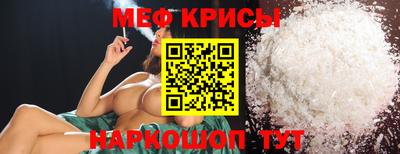 мдма Кинель