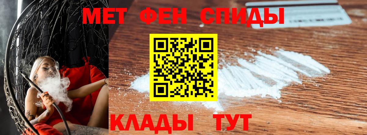 Первитин винт Красноуфимск