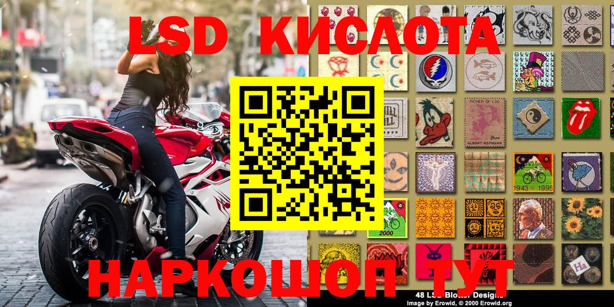 Марки N-bome 1500мкг Красноуфимск