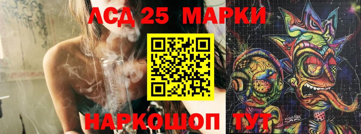 Красноуфимск  Конопля  Лсд 25  Вход с VPN  Гашиш  МЕФ   МЕТ  ГАШ 