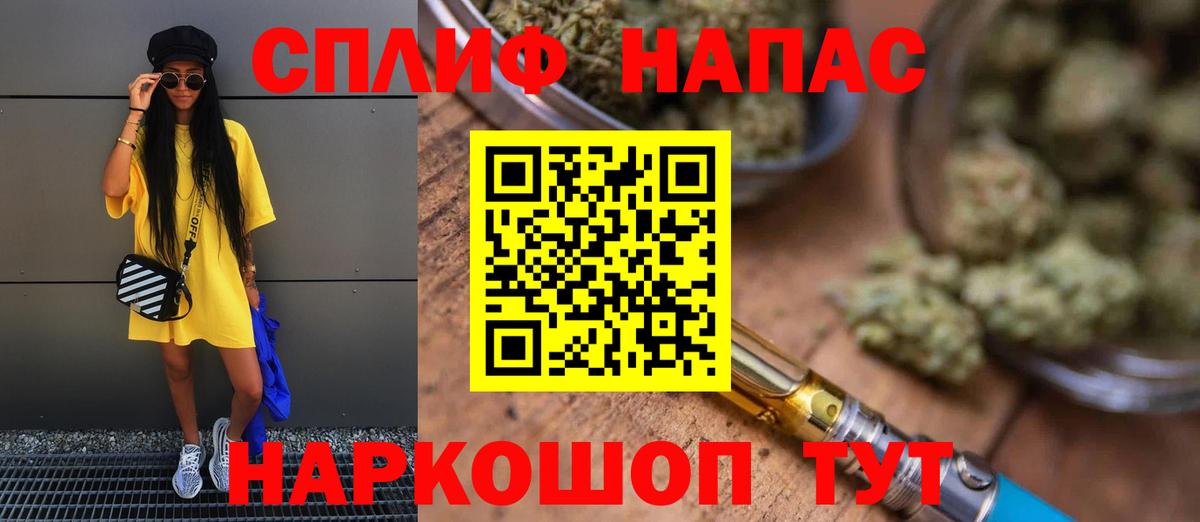 Меф мяу мяу Красноуфимск