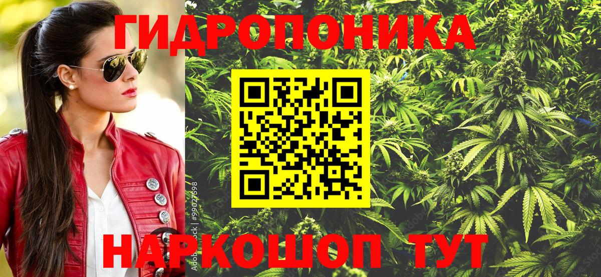 МАРИХУАНА THC 21%  Бошки марихуана Ganja  Вход с VPN  Красноуфимск  МАРИХУАНА Bruce Banner 